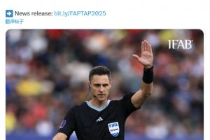 官方：IFAB提议允许VAR介入第二黄 讨论修改规则以避免毫米级越位