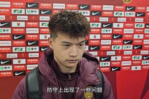 刘浩帆：今天整体表现还算比较好，最后的丢球不光是一个人的问题