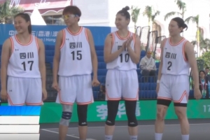 全运会三人女篮第一日综述：四川取连胜 湖北险胜北京