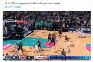 连续96场有盖帽！ESPN记者惊呼：文班这是从罚球线起跳帽了三分！