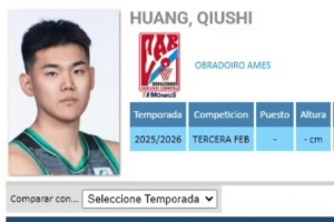 被篮协停赛3年！媒体人：黄秋实将加盟西乙球队奥布拉多伊洛